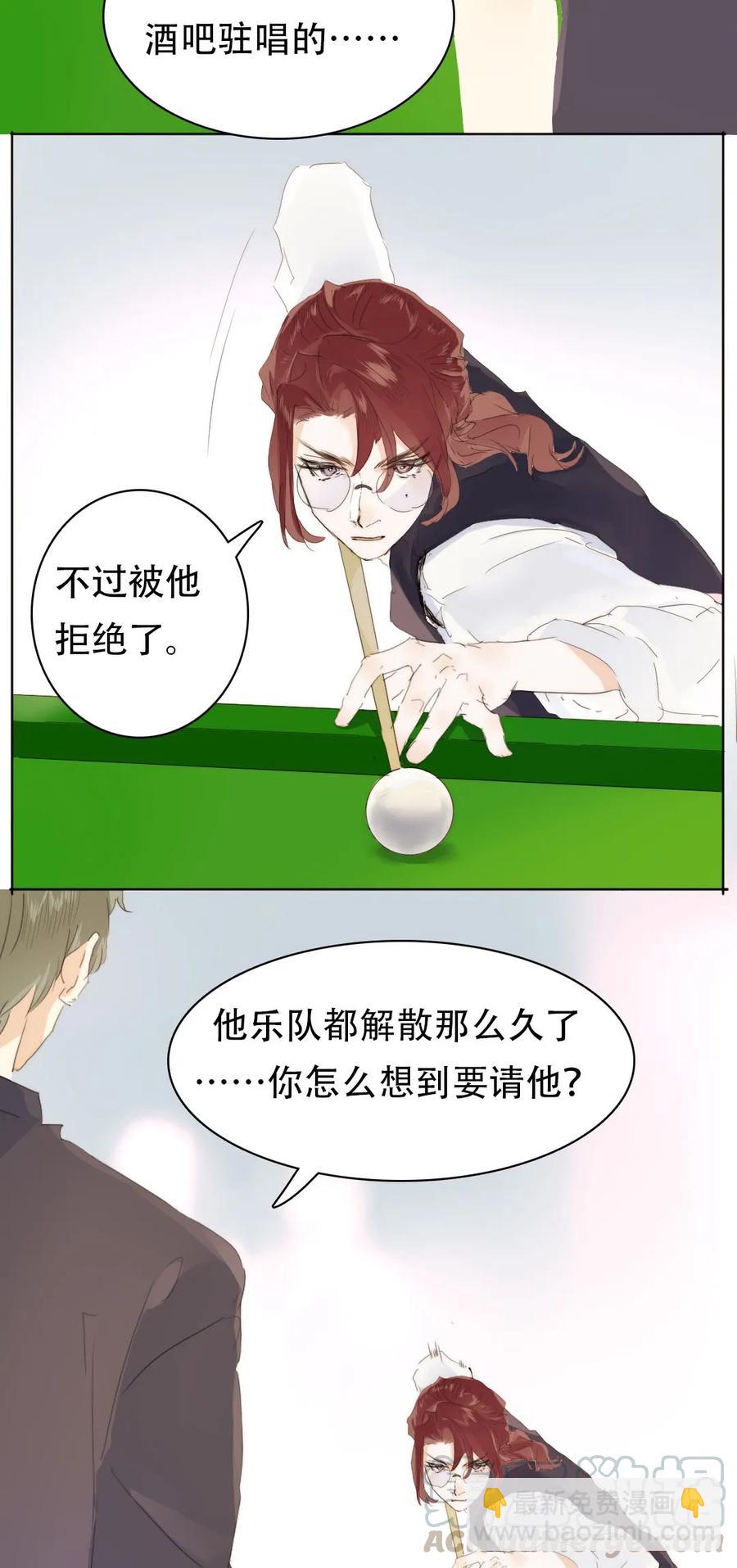 161 意有所指-第161话