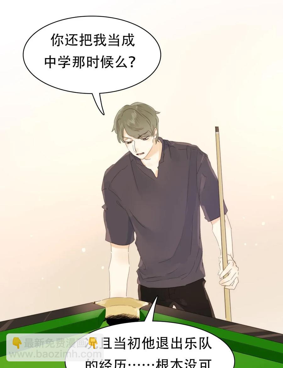 161 意有所指-第161话