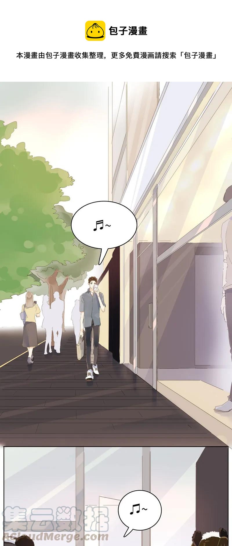 163 恼羞成怒-第163话