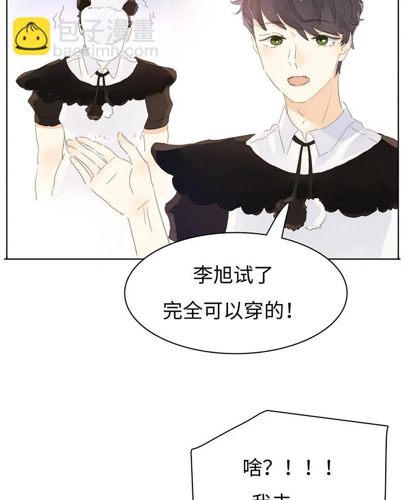 163 恼羞成怒-第163话