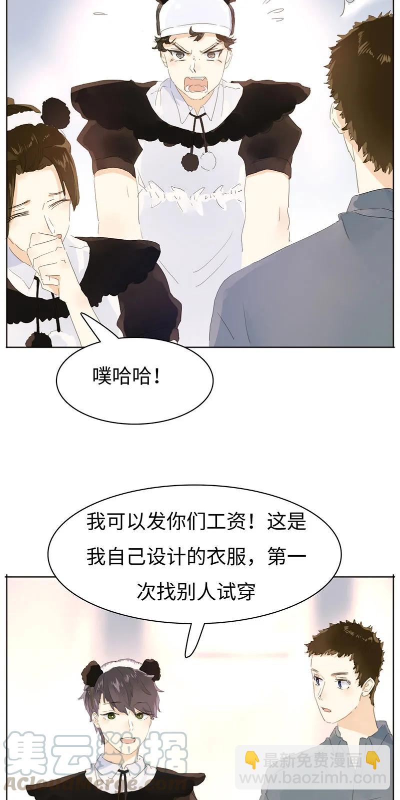 163 恼羞成怒-第163话