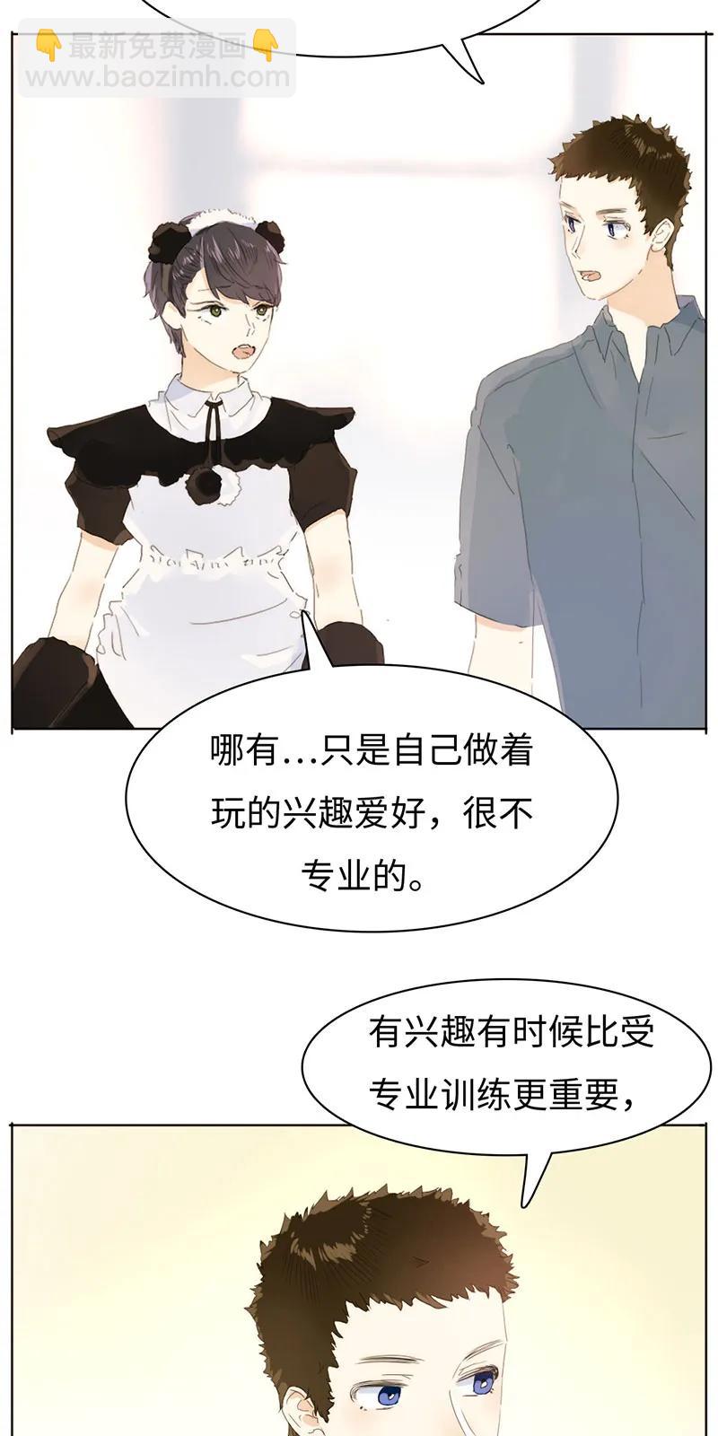 163 恼羞成怒-第163话