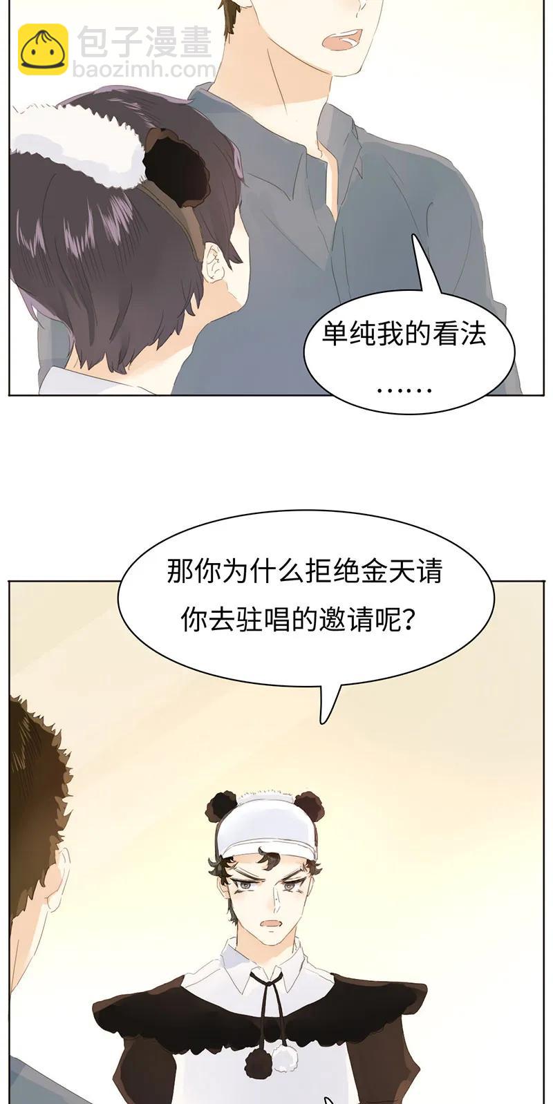 163 恼羞成怒-第163话