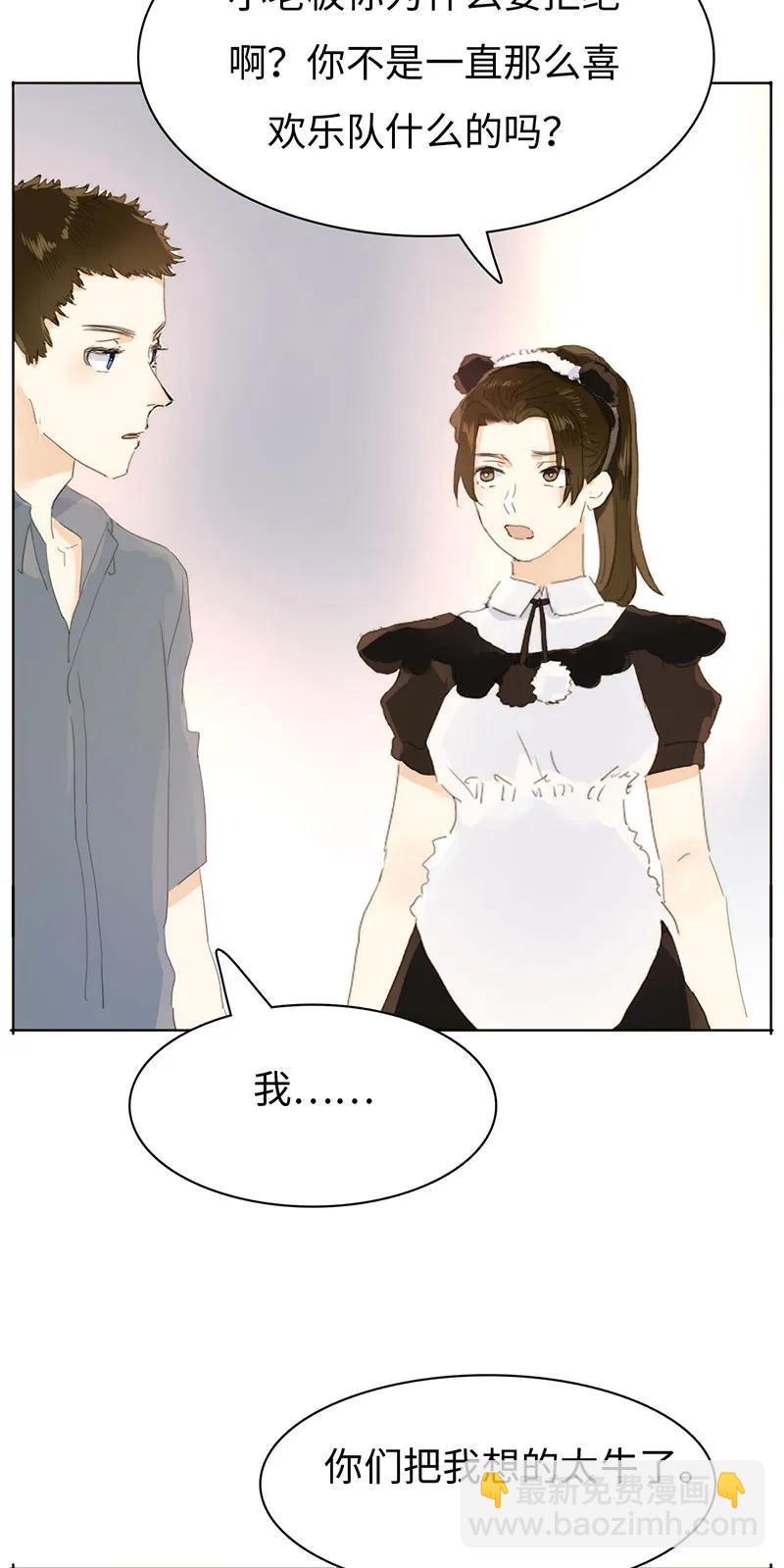 163 恼羞成怒-第163话