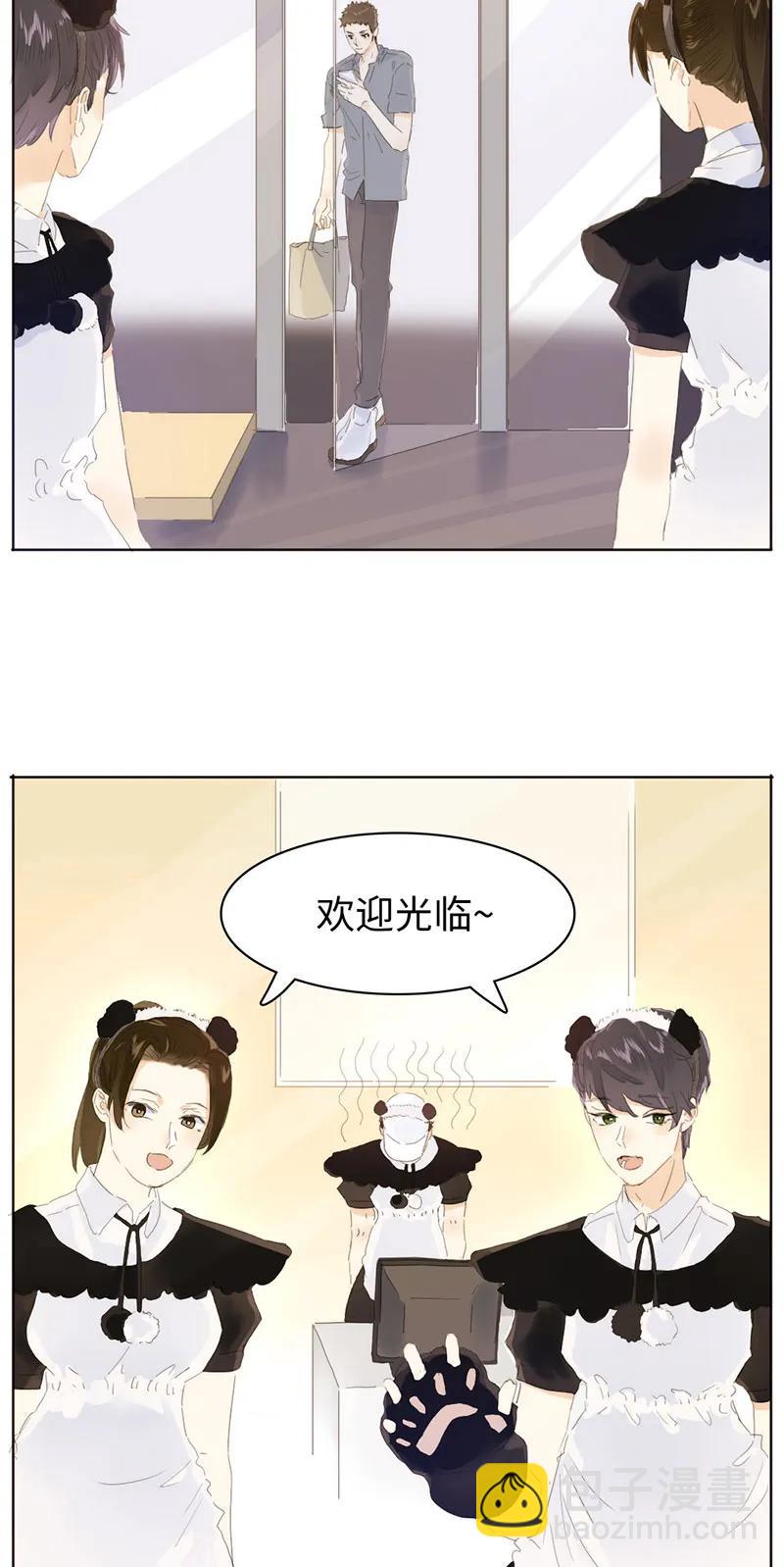 163 恼羞成怒-第163话