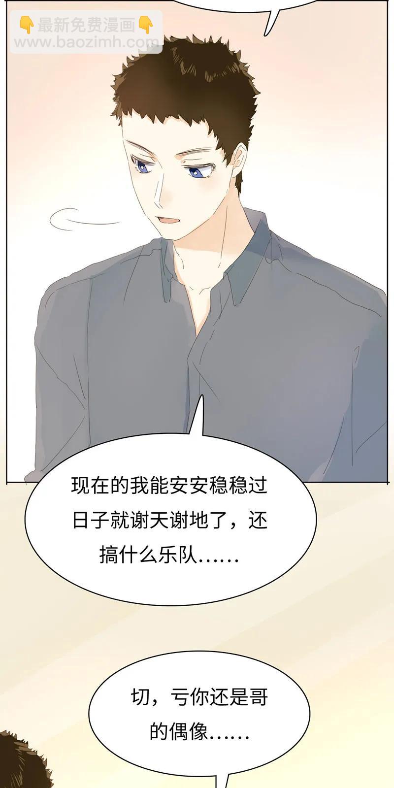 163 恼羞成怒-第163话