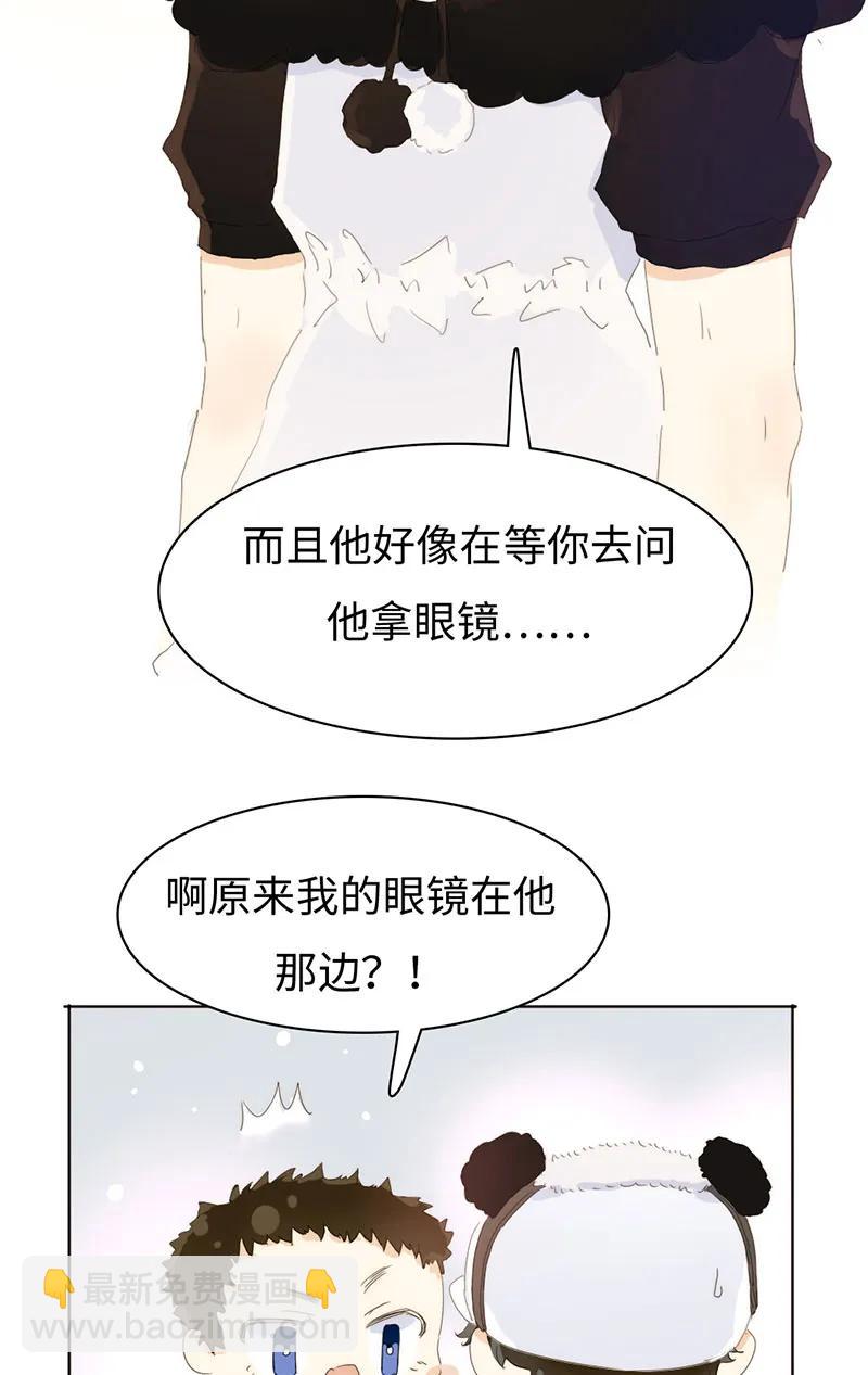 163 恼羞成怒-第163话