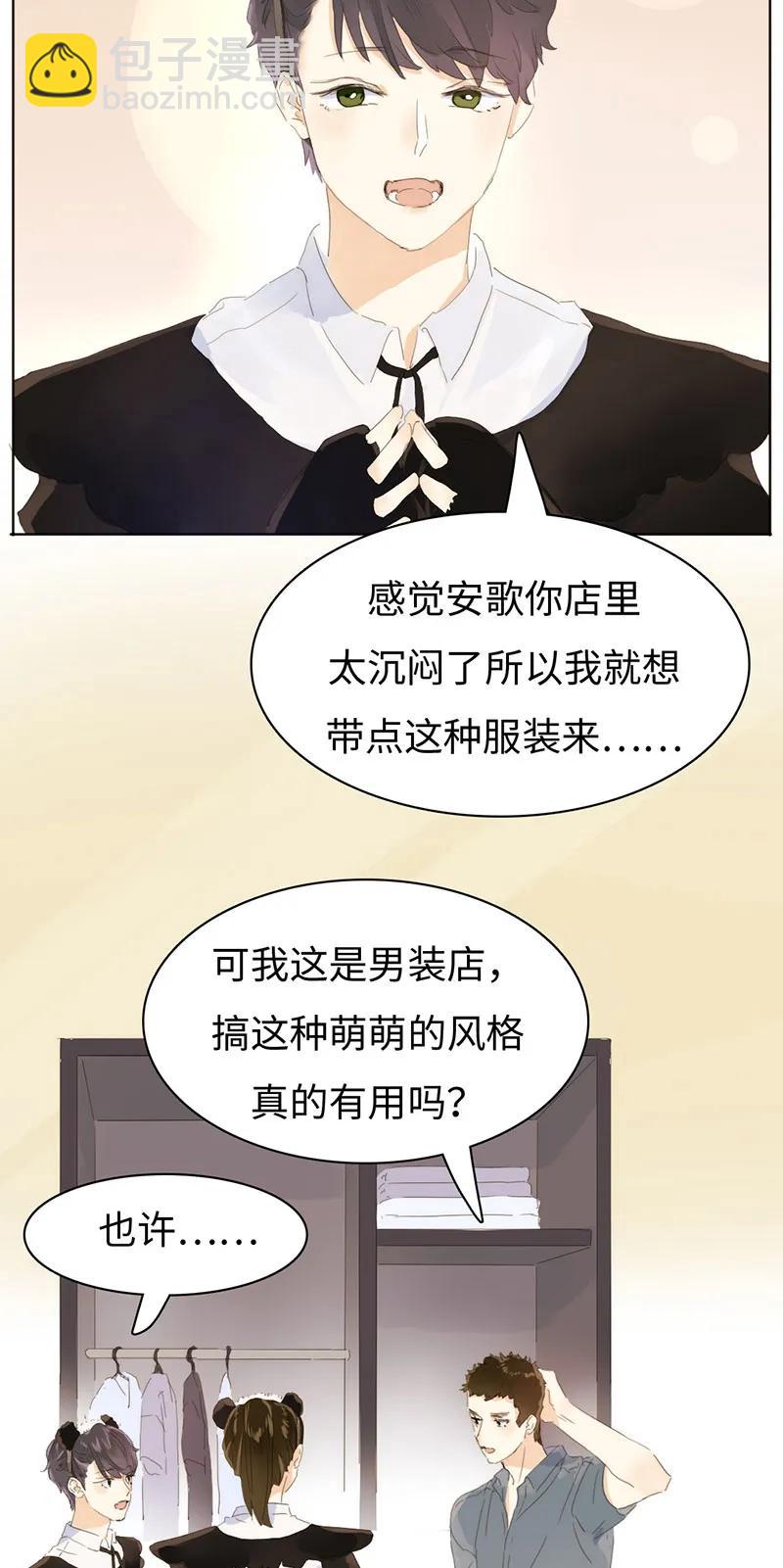 163 恼羞成怒-第163话