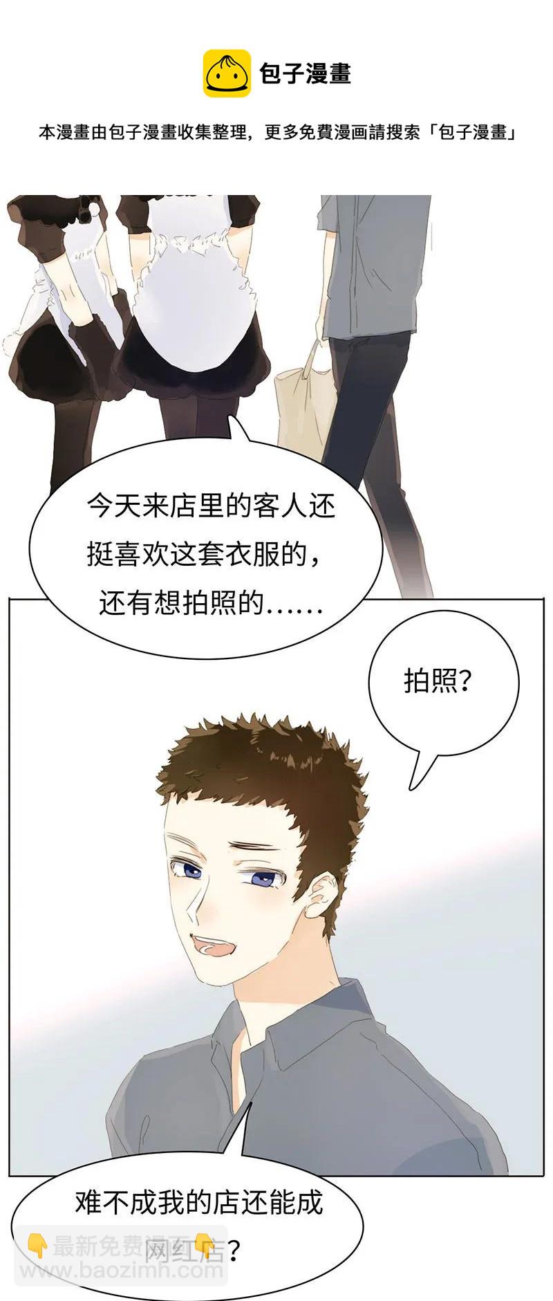 163 恼羞成怒-第163话