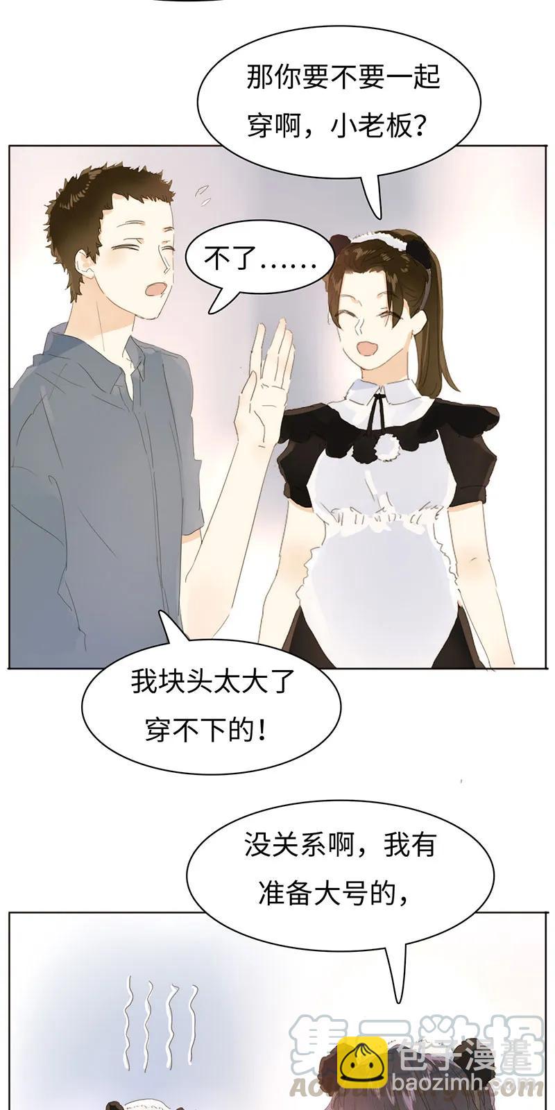 163 恼羞成怒-第163话