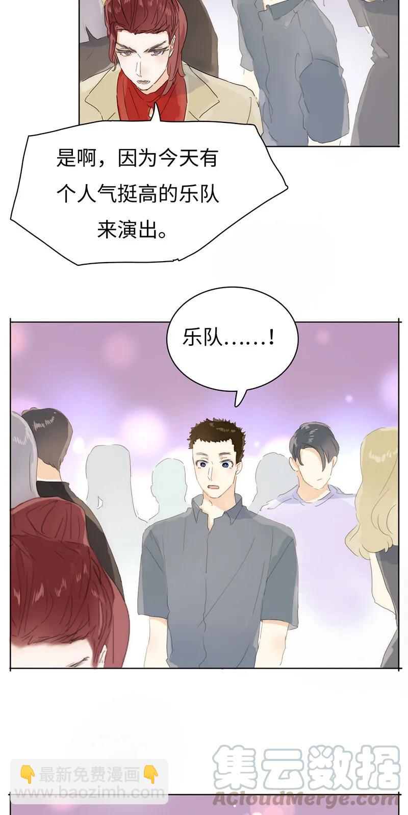 165 护花使者？-第165话