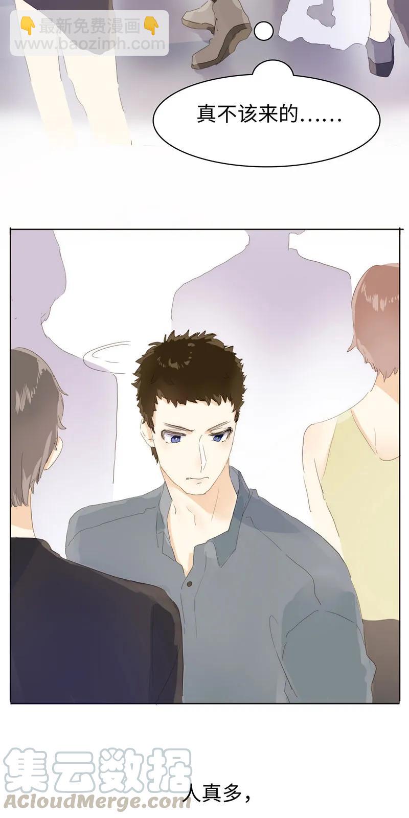 165 护花使者？-第165话