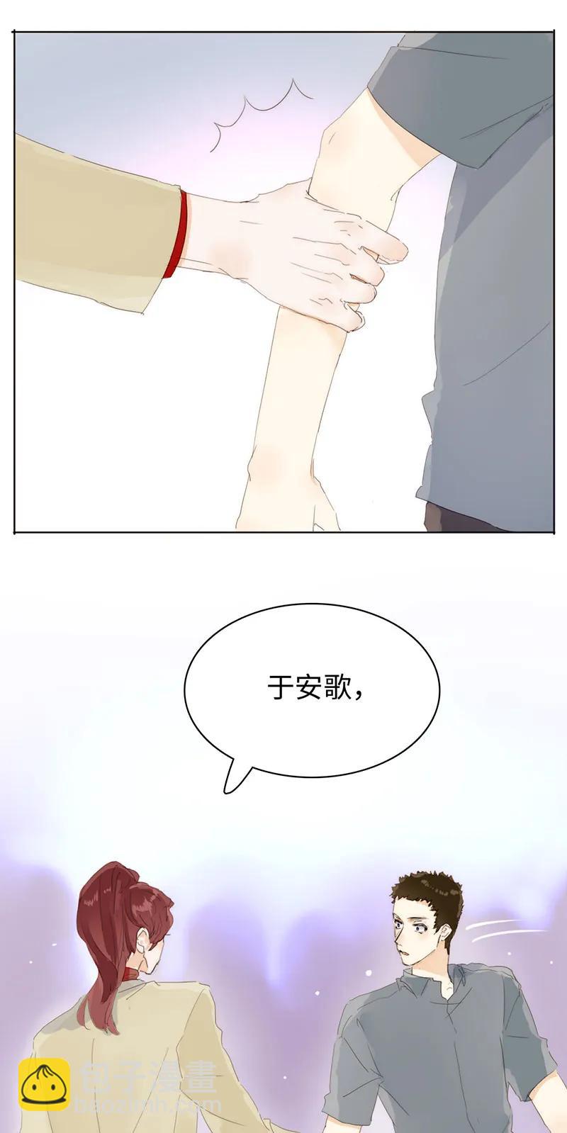 165 护花使者？-第165话