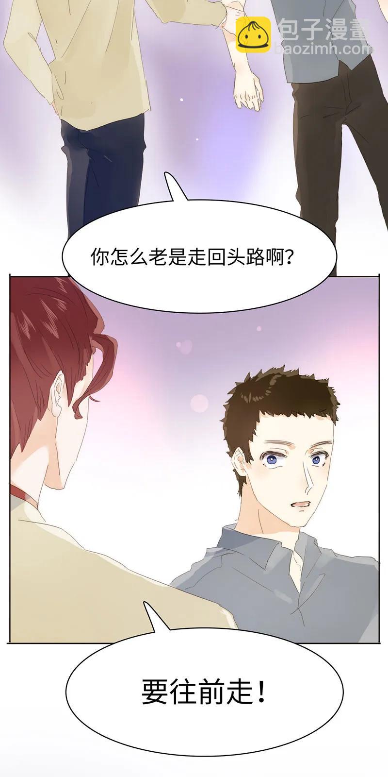 165 护花使者？-第165话