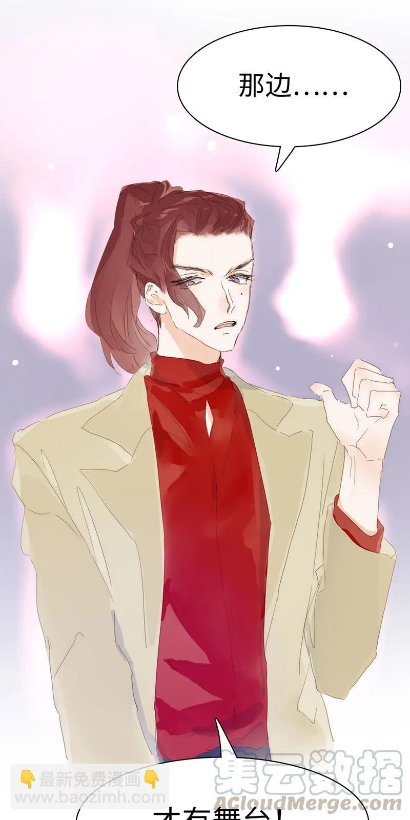 165 护花使者？-第165话