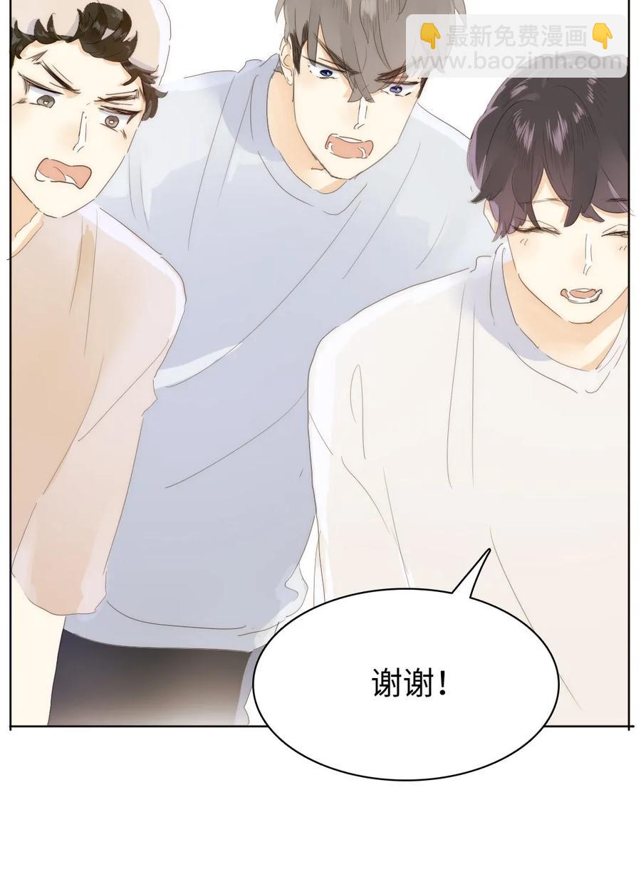 167 不幸中的万幸-第167话