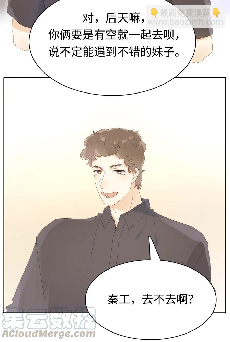 167 不幸中的万幸-第167话