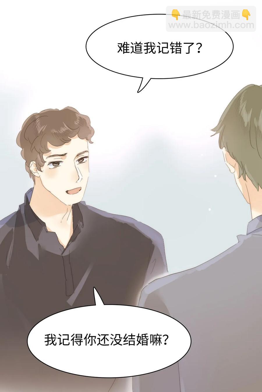 167 不幸中的万幸-第167话