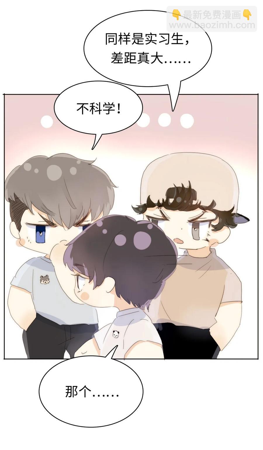 167 不幸中的万幸-第167话