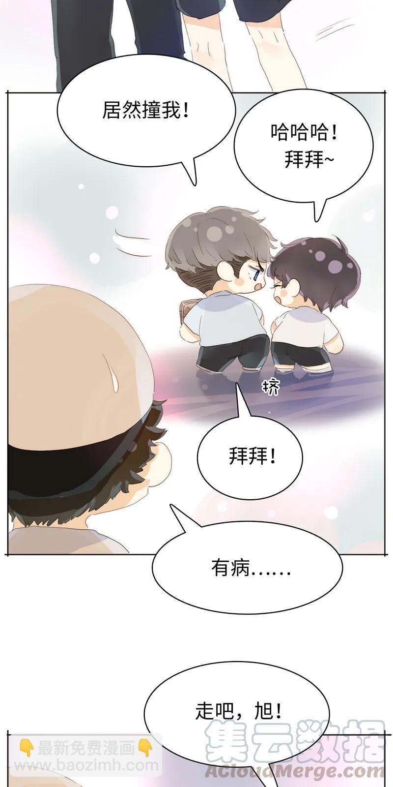 169 意外之喜-第169话