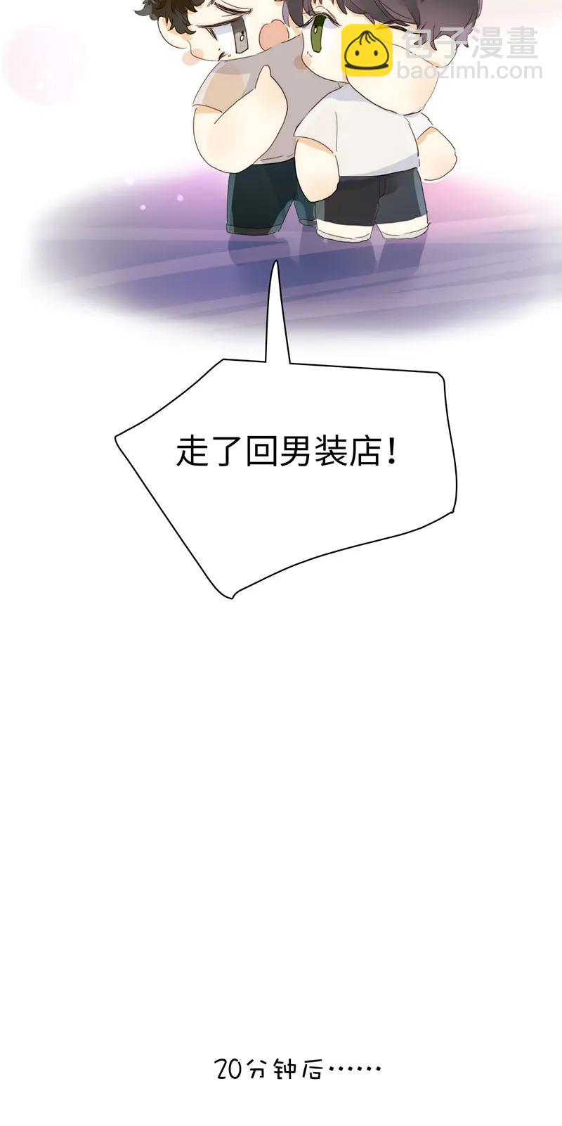 169 意外之喜-第169话