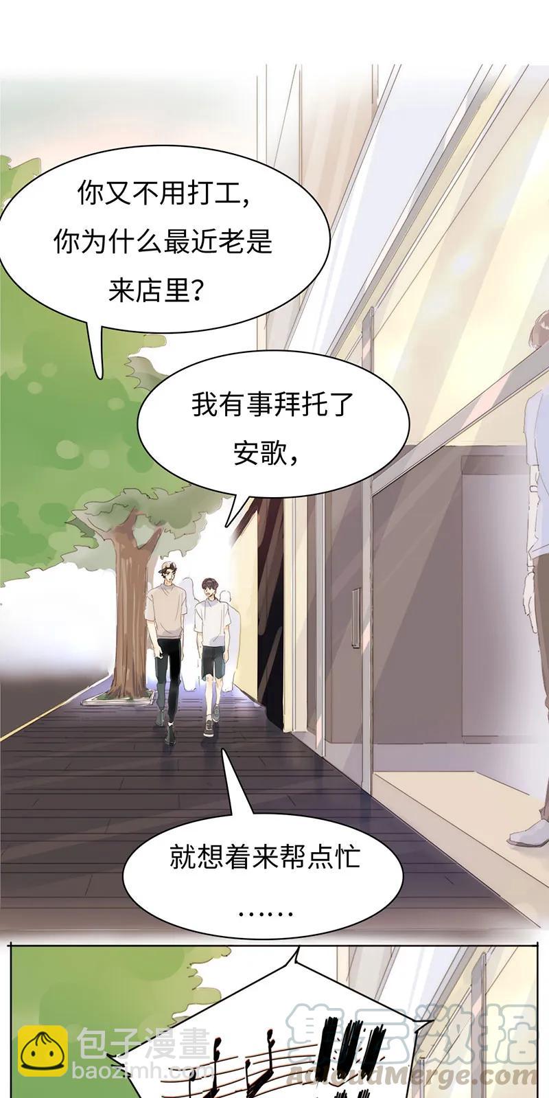 169 意外之喜-第169话