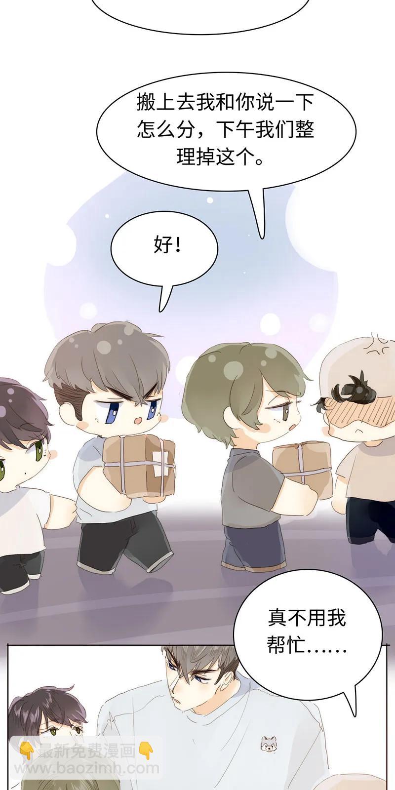 169 意外之喜-第169话