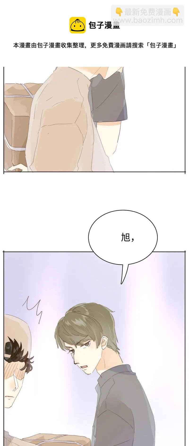 169 意外之喜-第169话