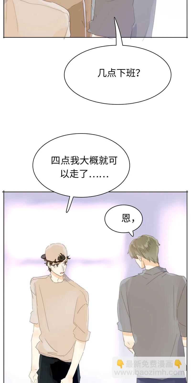 169 意外之喜-第169话