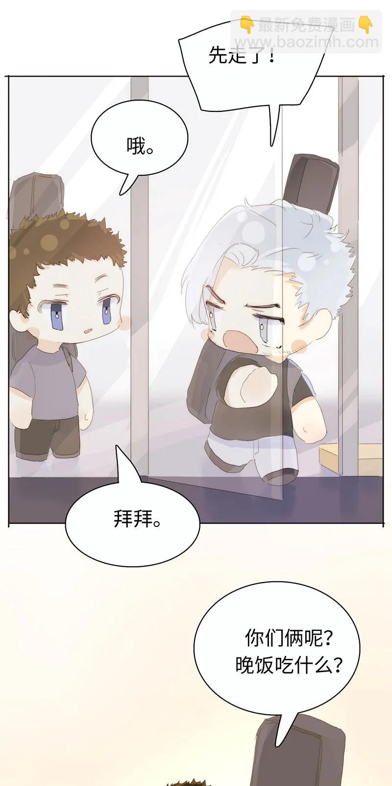 171 因缘际会-第171话