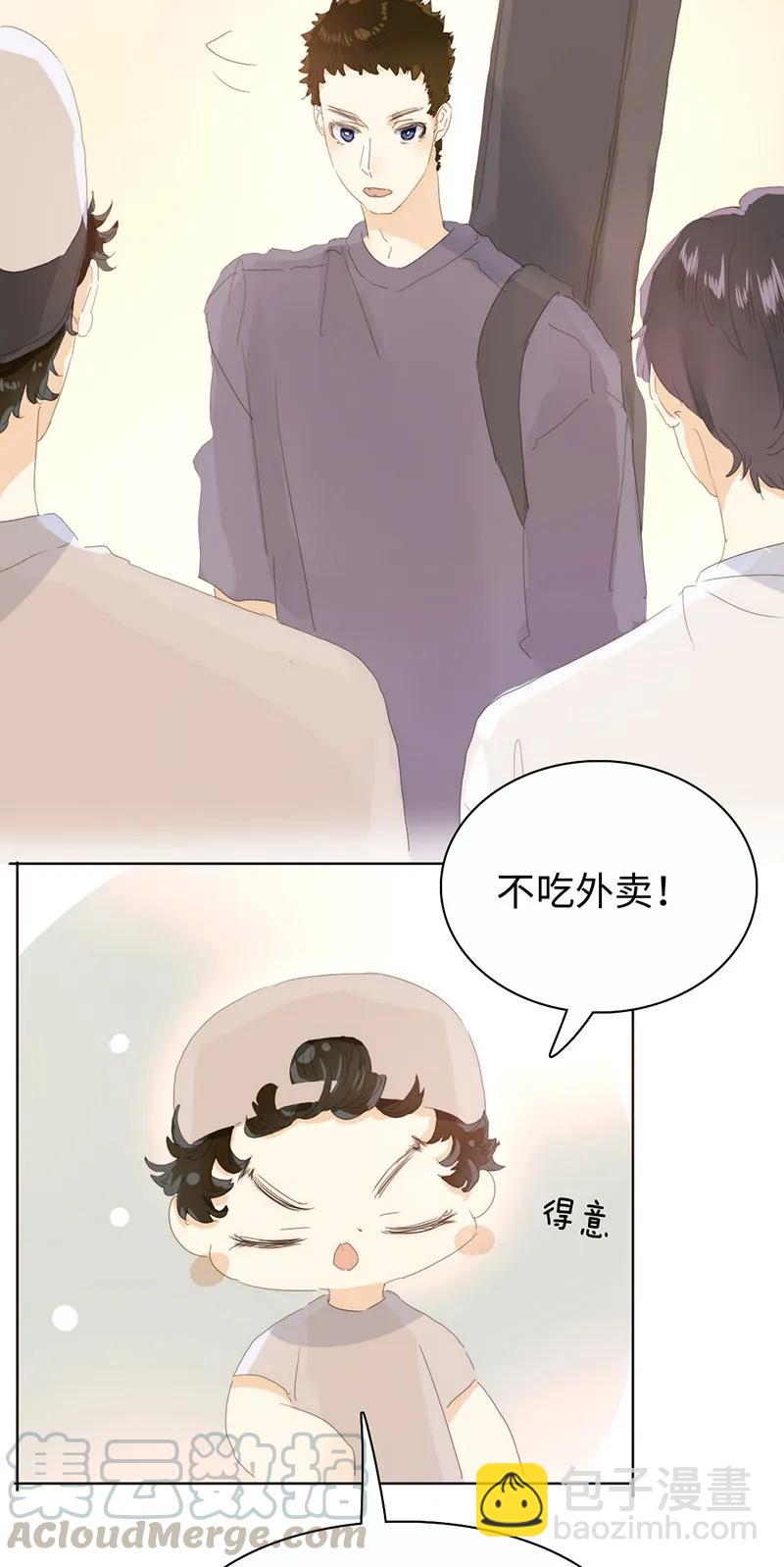 171 因缘际会-第171话