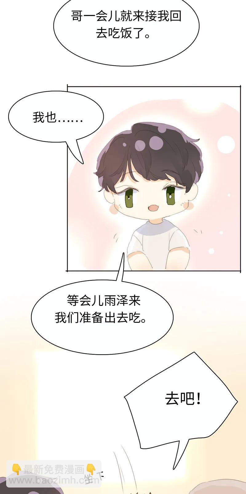 171 因缘际会-第171话