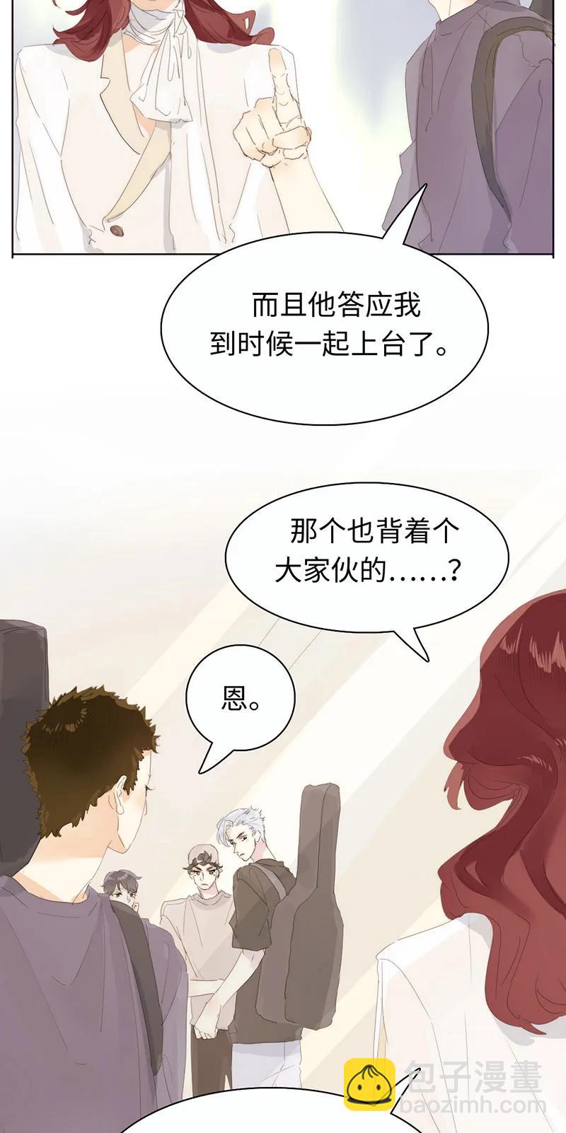 171 因缘际会-第171话