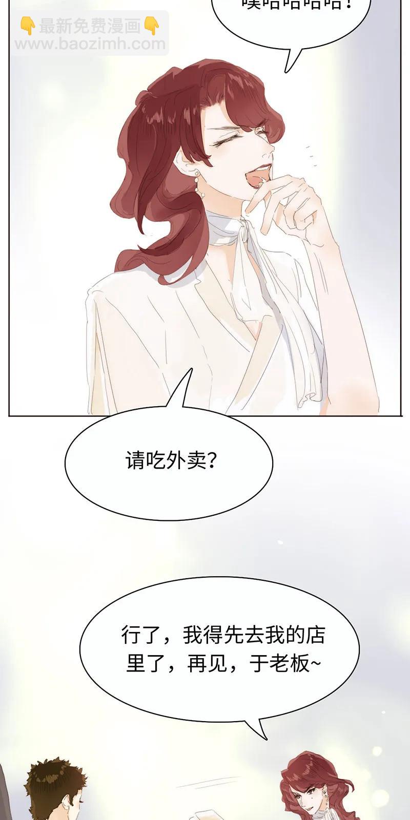 171 因缘际会-第171话