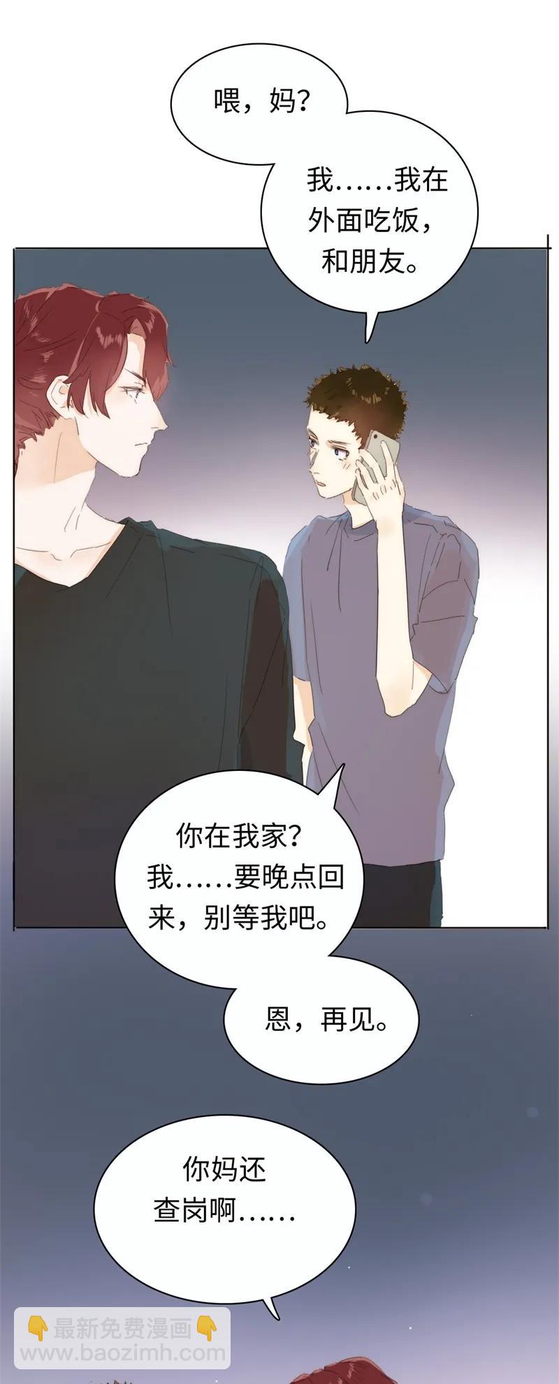 173 丑态-第173话