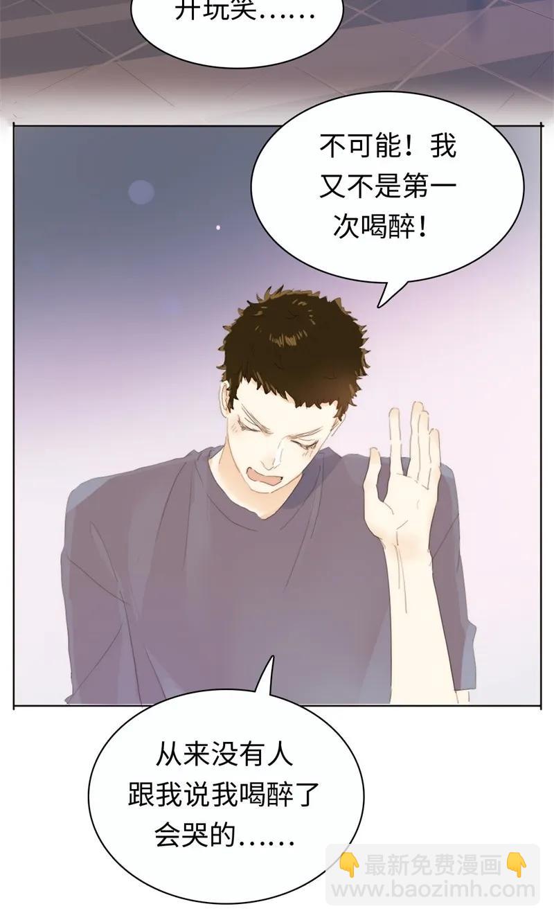 173 丑态-第173话