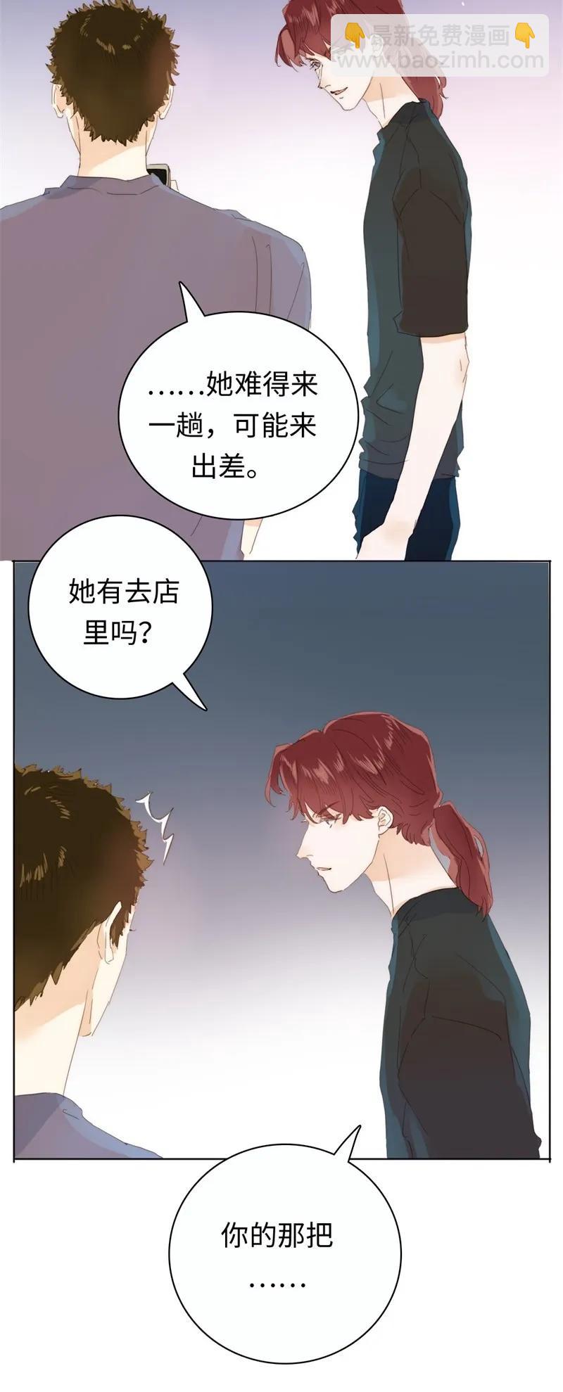 173 丑态-第173话