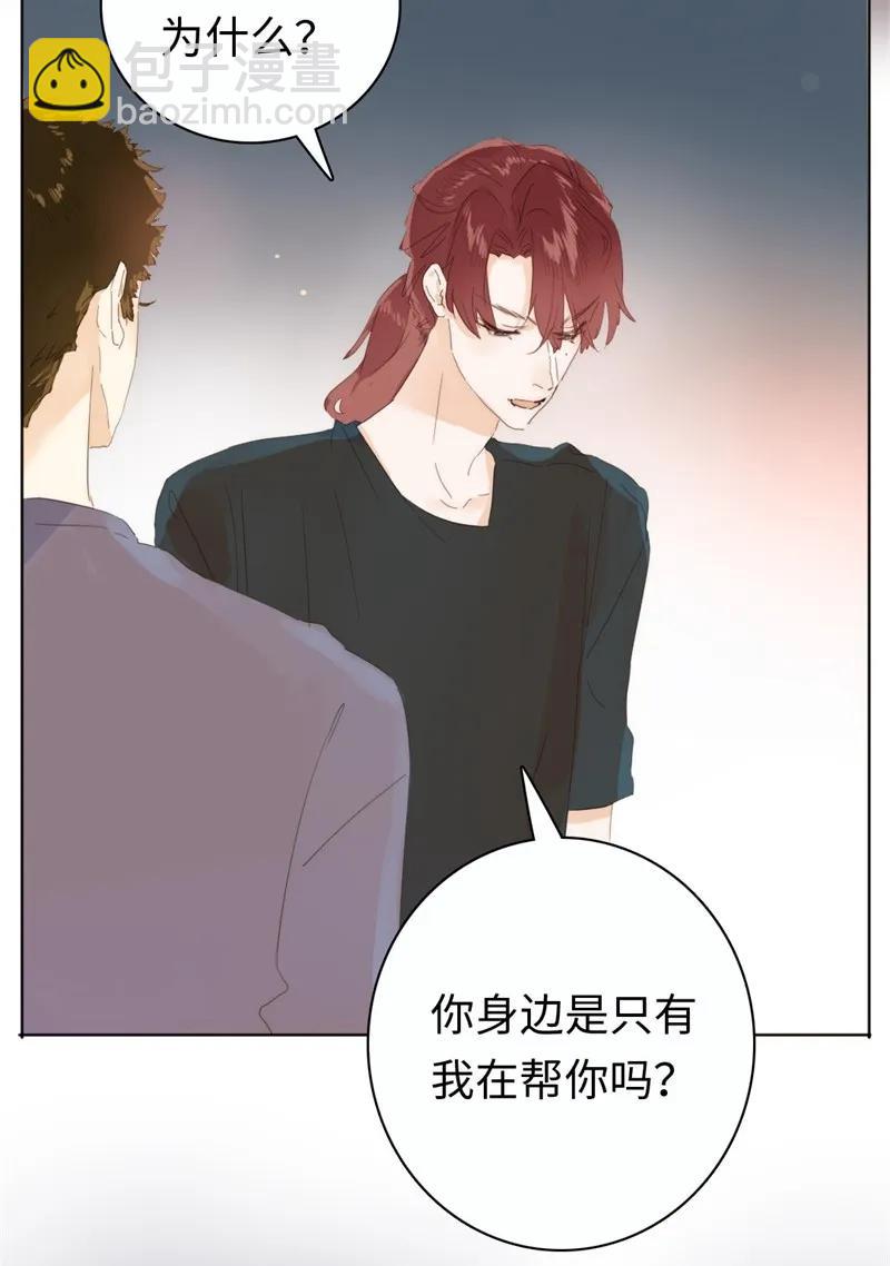 173 丑态-第173话