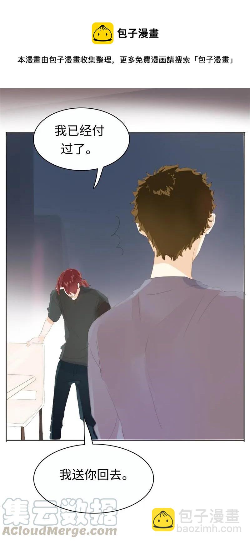 173 丑态-第173话