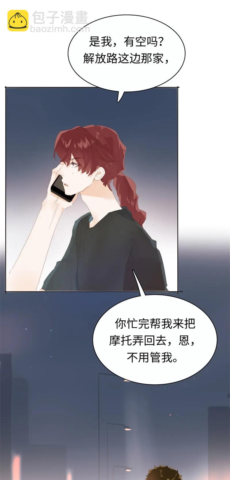 173 丑态-第173话