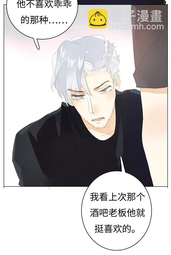 175 相亲-第175话