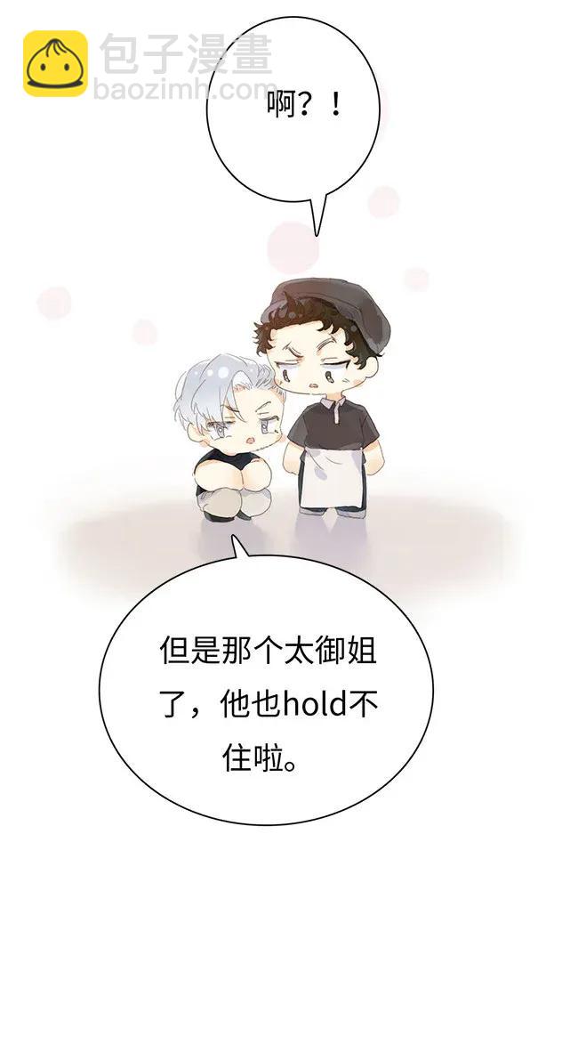 175 相亲-第175话