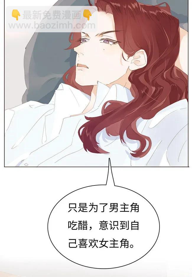 175 相亲-第175话