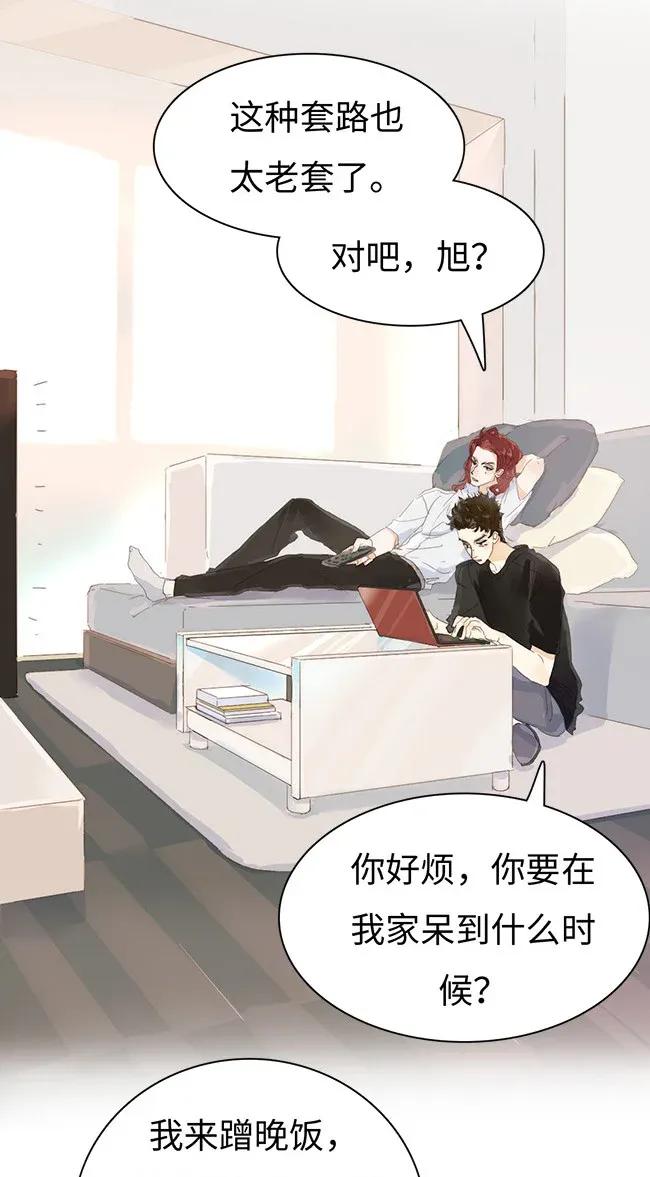 175 相亲-第175话