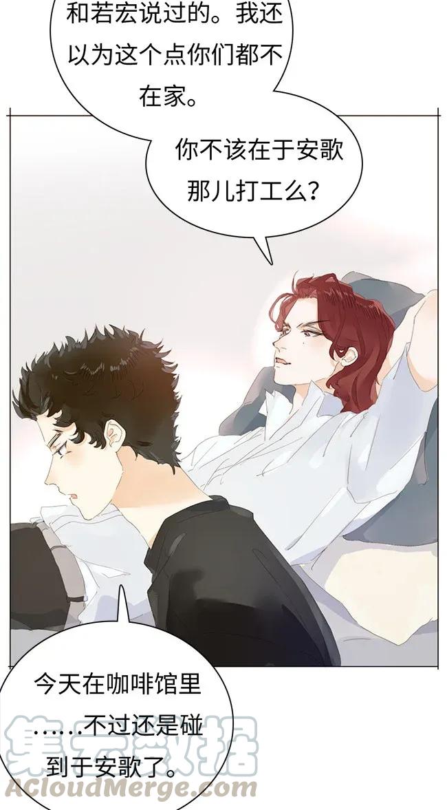 175 相亲-第175话