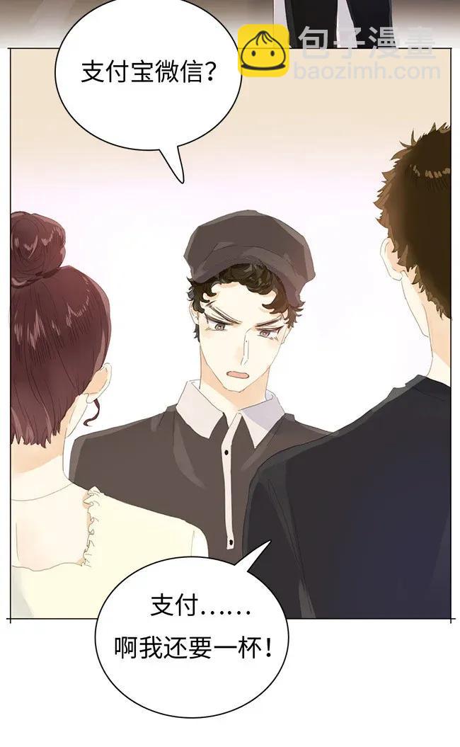 175 相亲-第175话