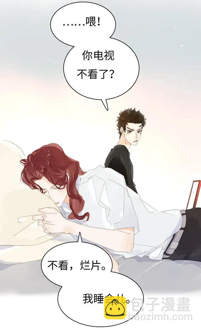 175 相亲-第175话