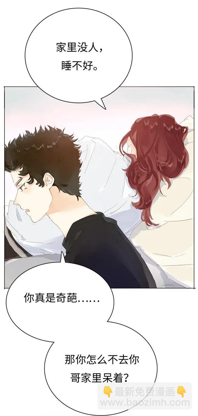 175 相亲-第175话