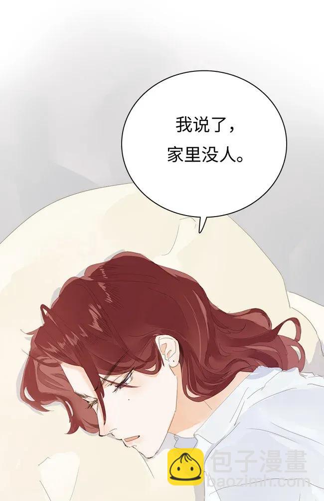 175 相亲-第175话