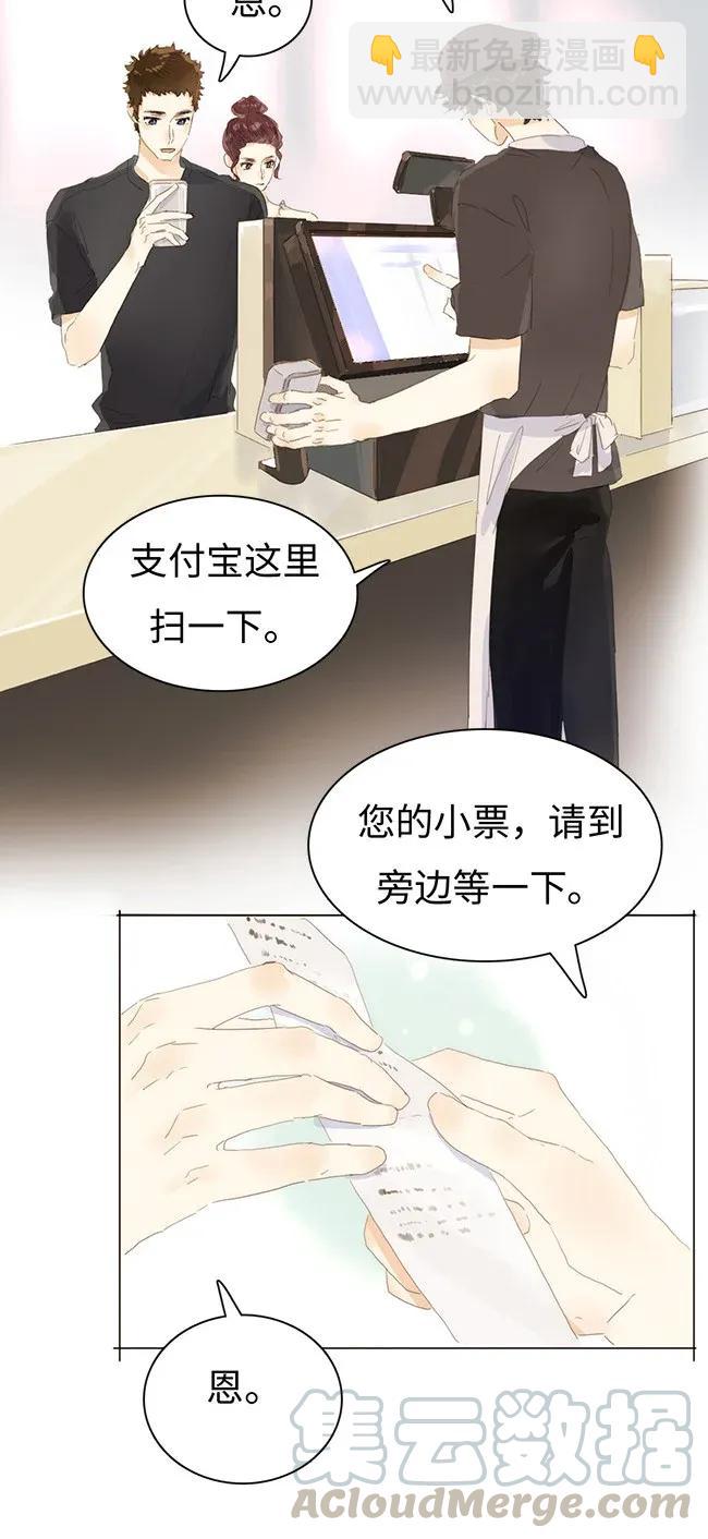 175 相亲-第175话